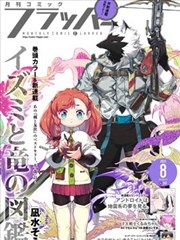 青青子衿导演访谈在线观看